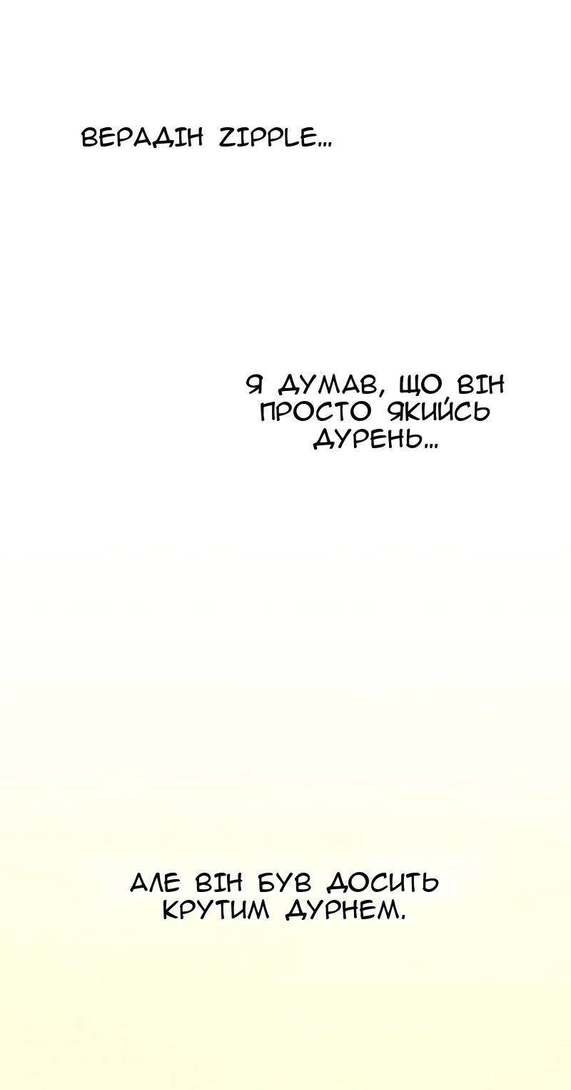 Сторінка 50