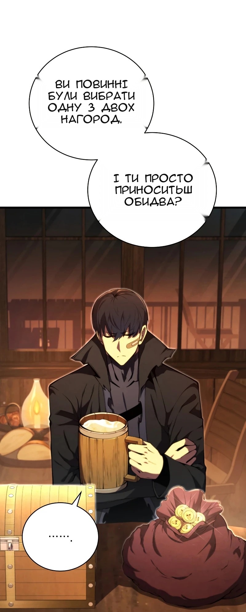 Сторінка 56