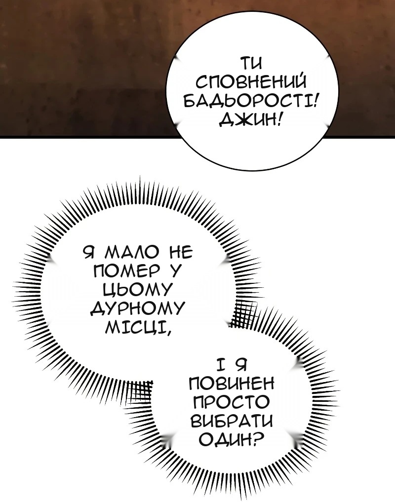 Сторінка 57
