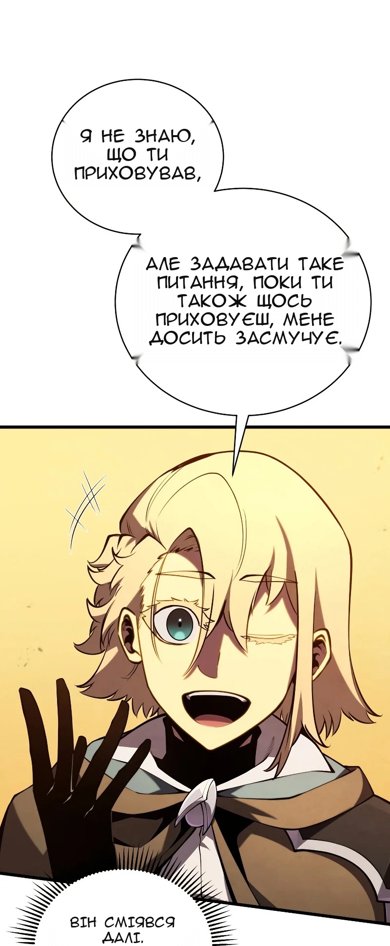 Сторінка 69