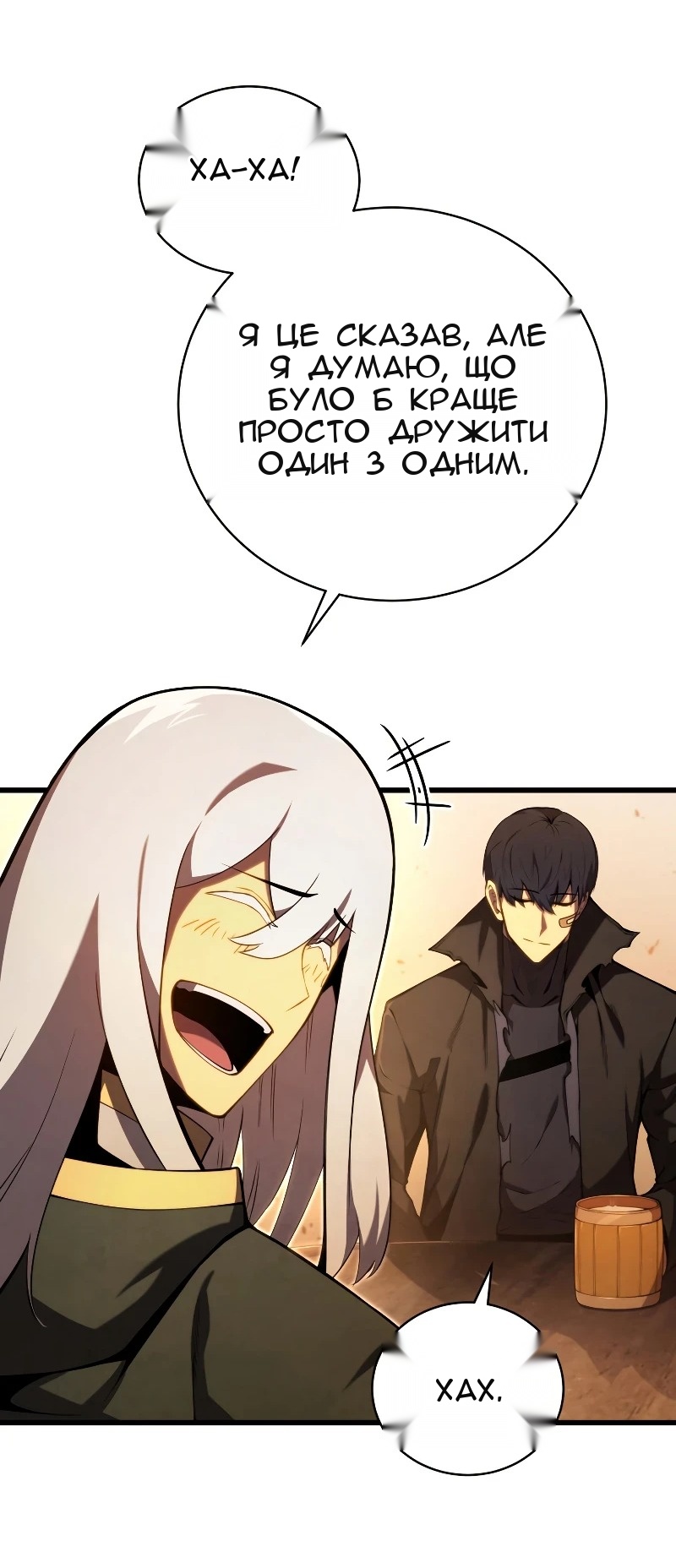 Сторінка 74