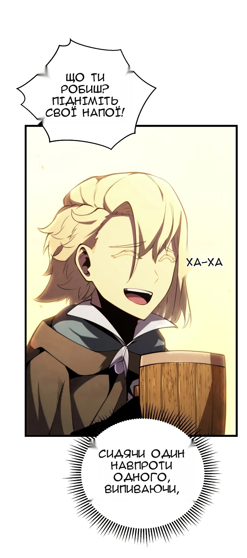 Сторінка 76