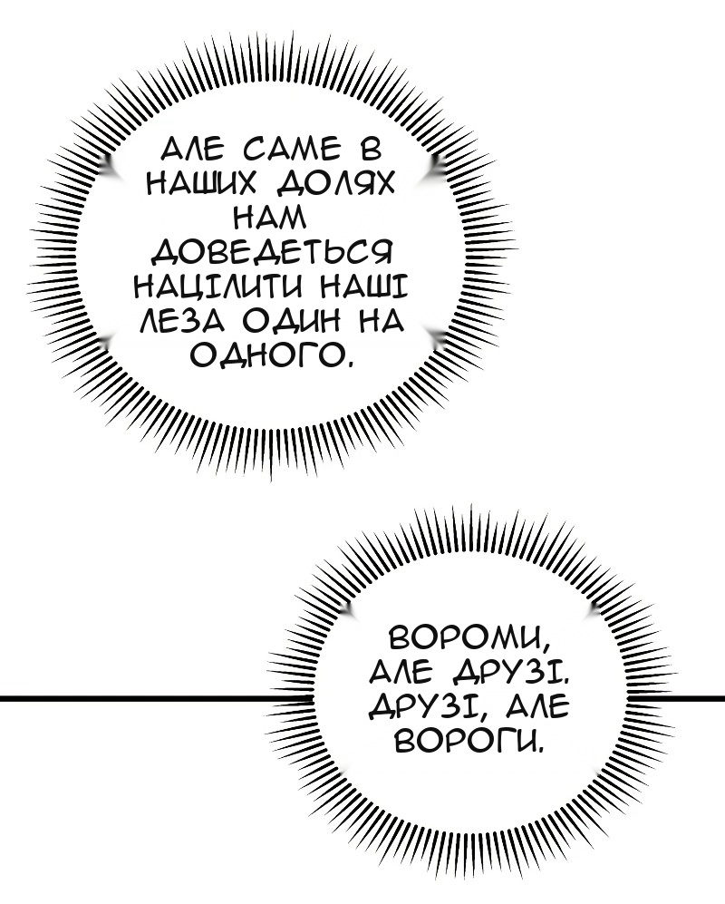 Сторінка 77
