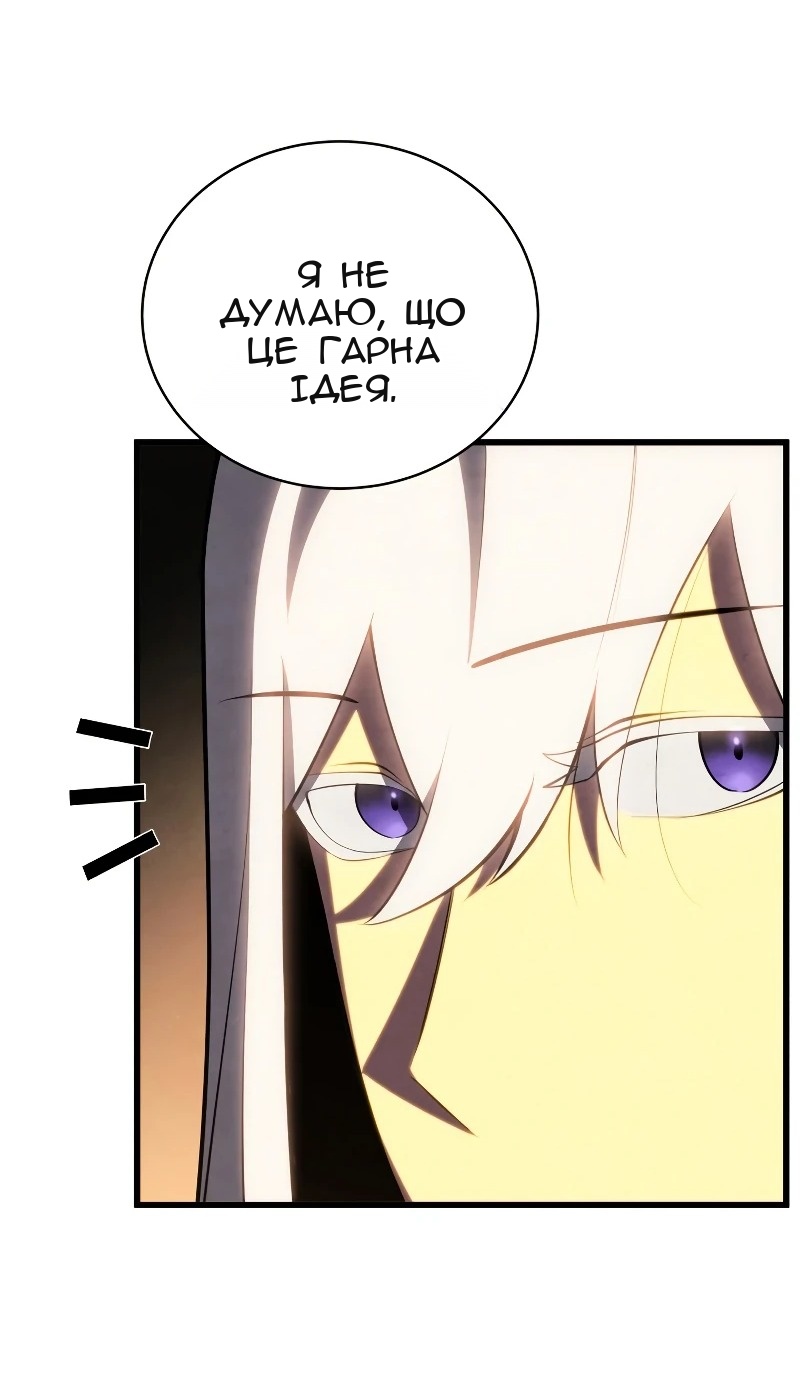 Сторінка 6
