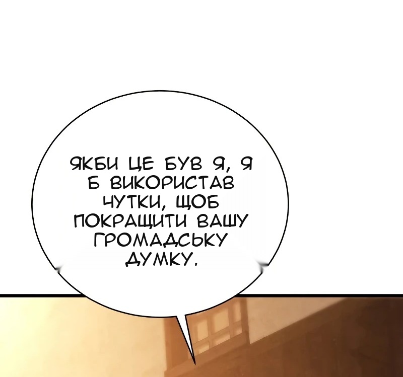 Сторінка 7