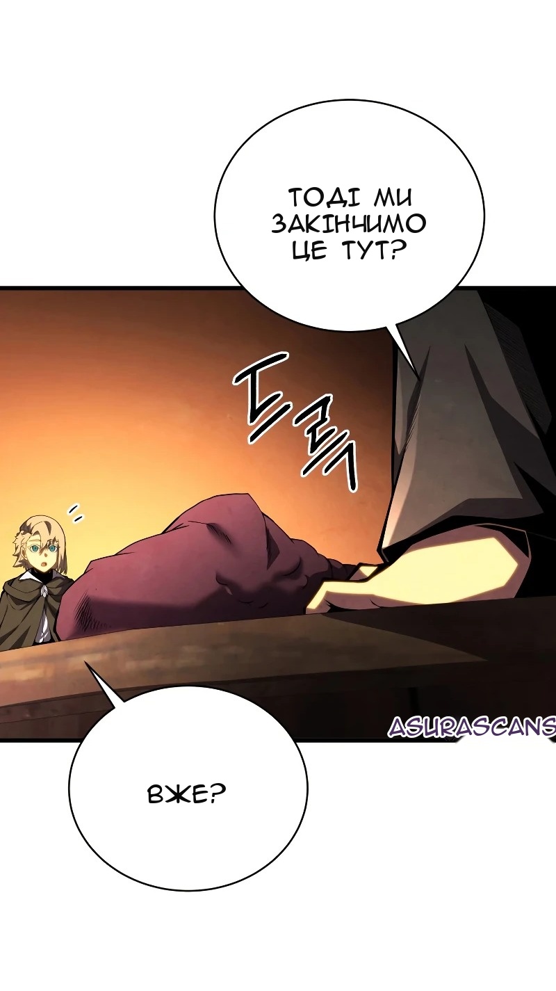 Сторінка 10