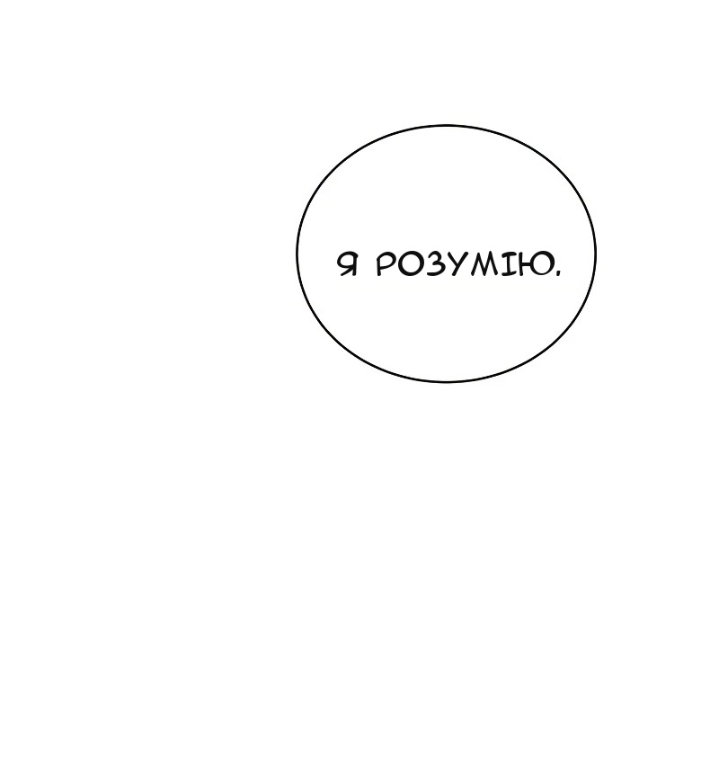 Сторінка 24