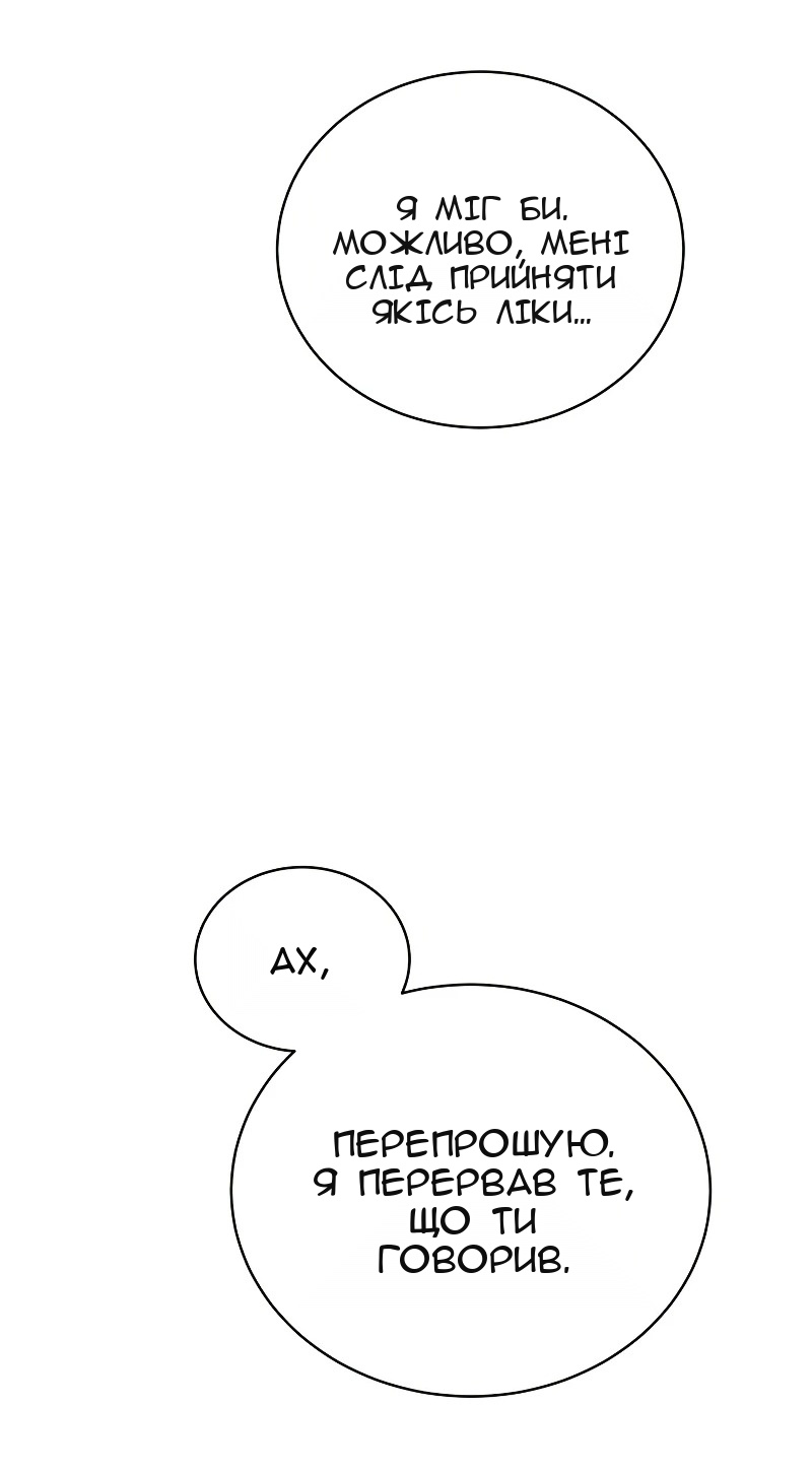 Сторінка 27