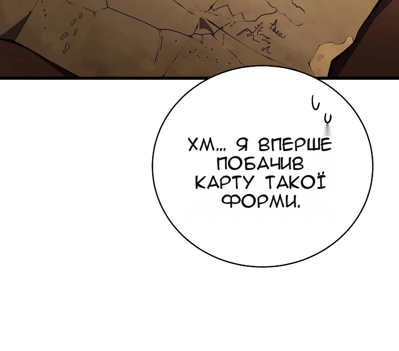 Сторінка 29