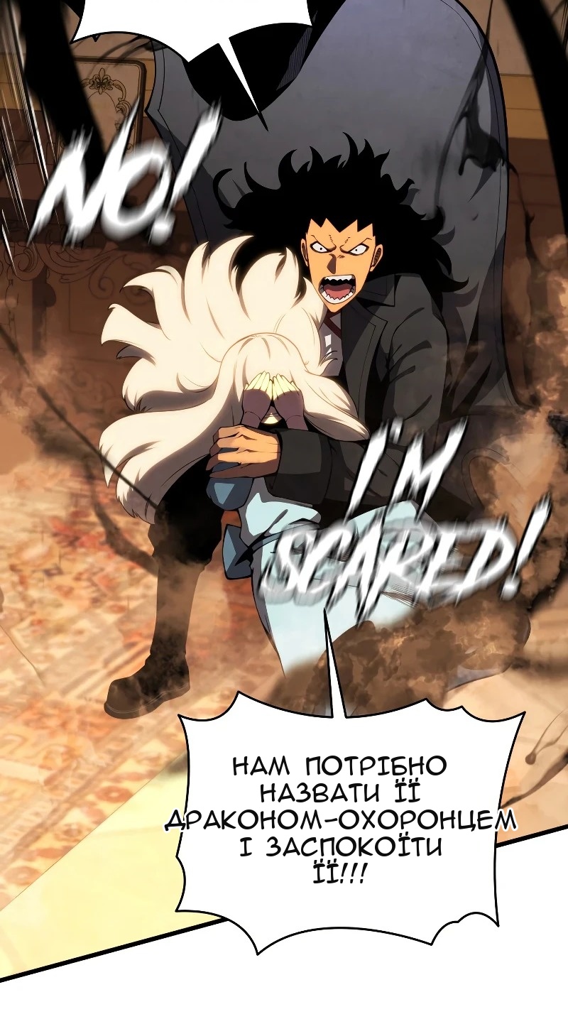 Сторінка 42