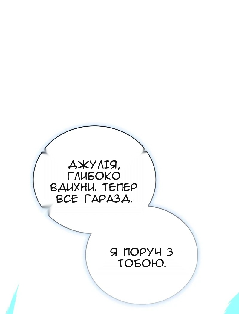 Сторінка 47