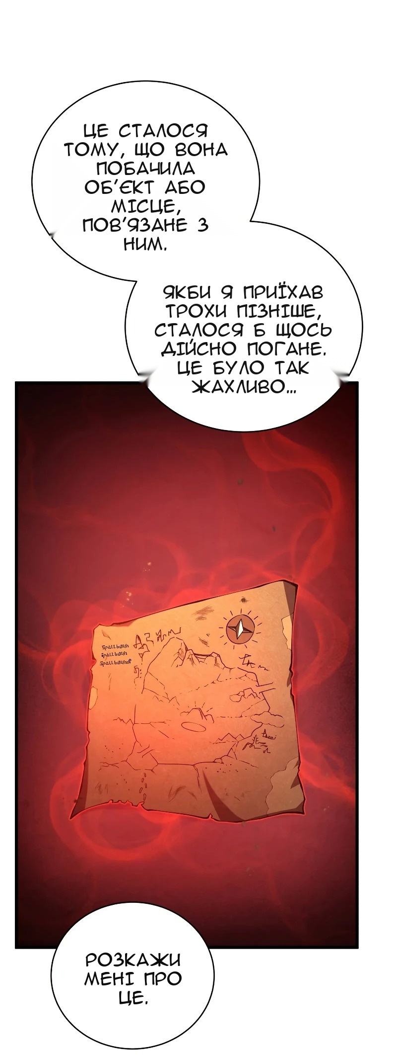 Сторінка 56