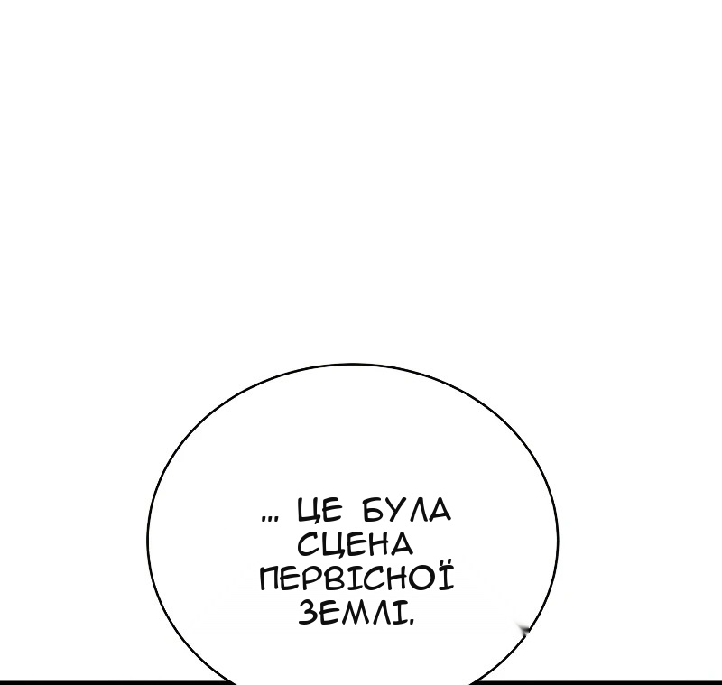 Сторінка 57