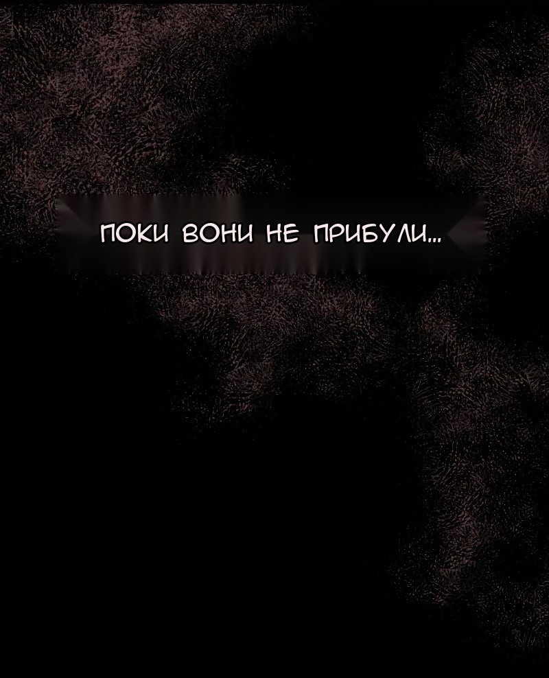 Сторінка 61