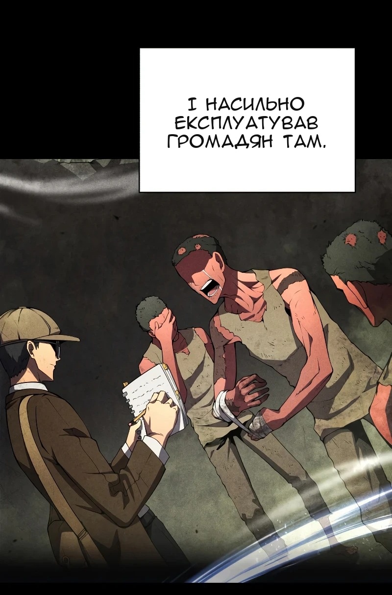 Сторінка 73