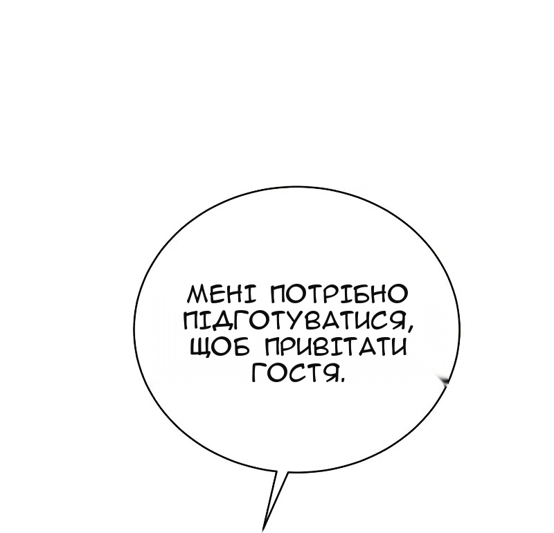 Сторінка 84