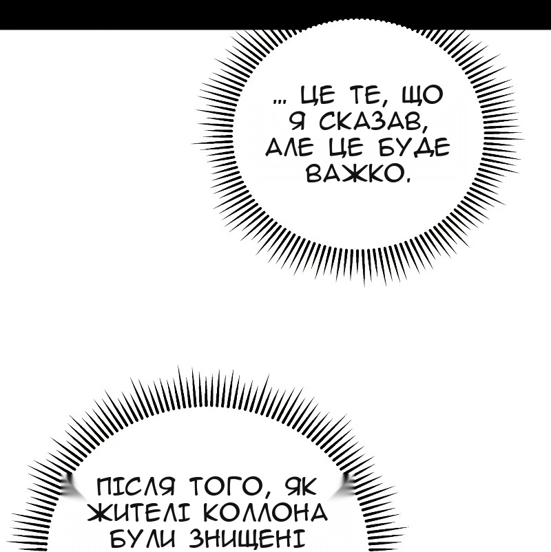 Сторінка 11