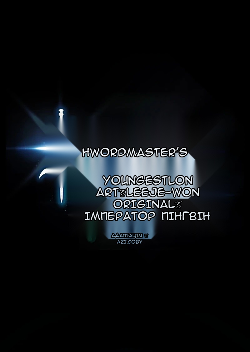 Сторінка 14