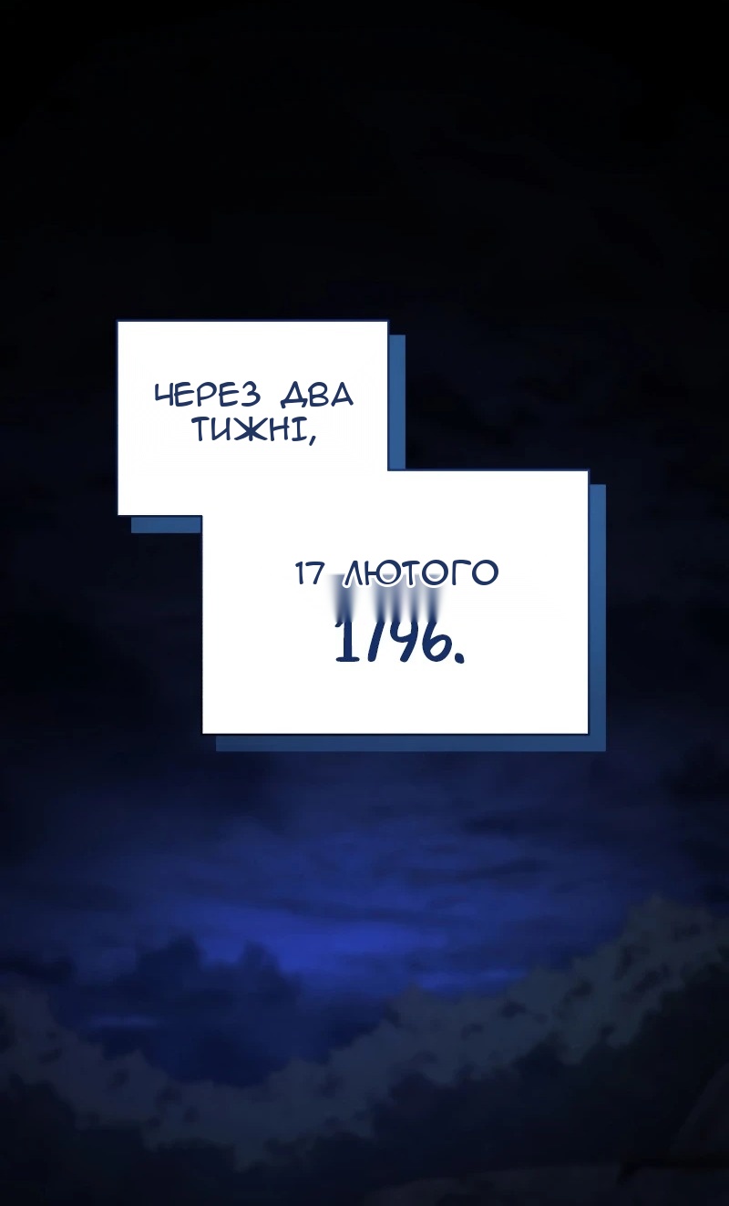 Сторінка 15