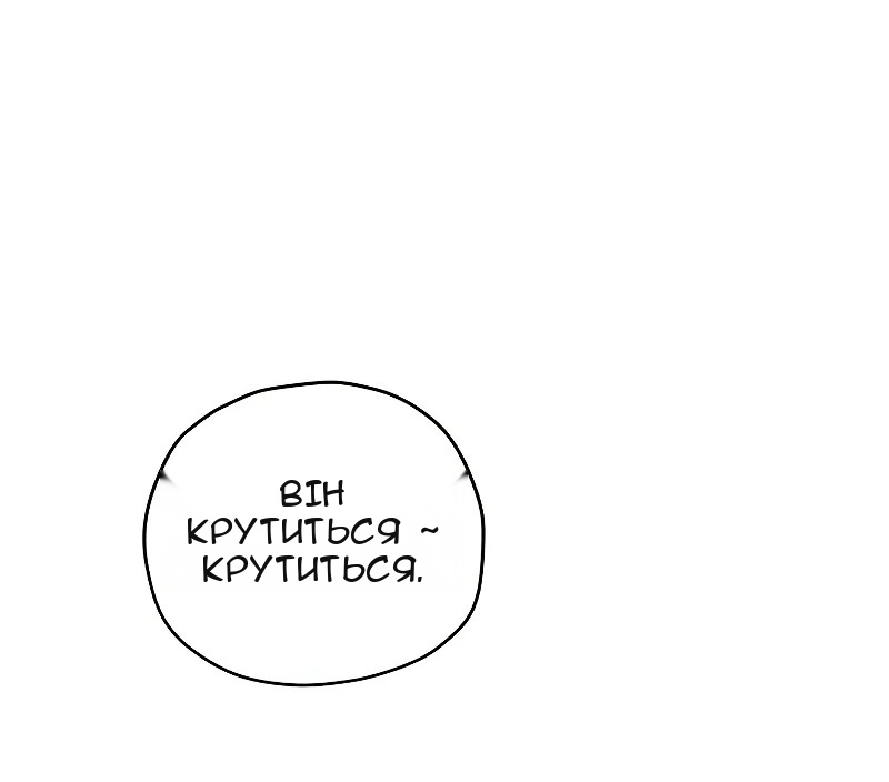 Сторінка 18