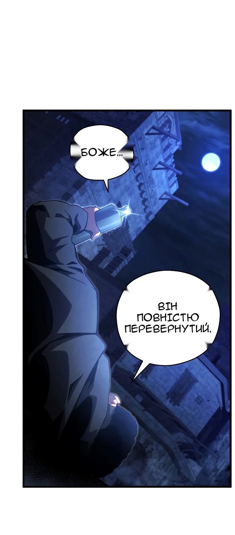 Сторінка 22