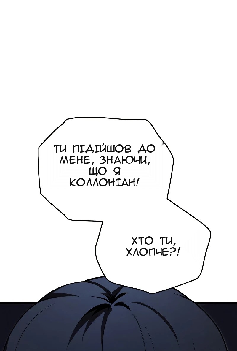 Сторінка 37