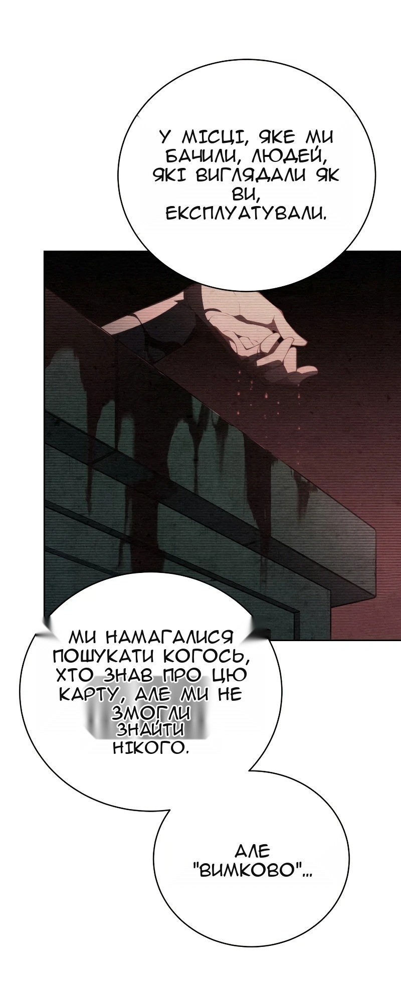 Сторінка 44