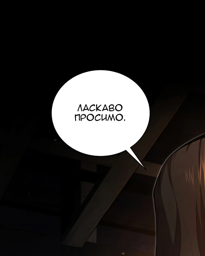 Сторінка 49