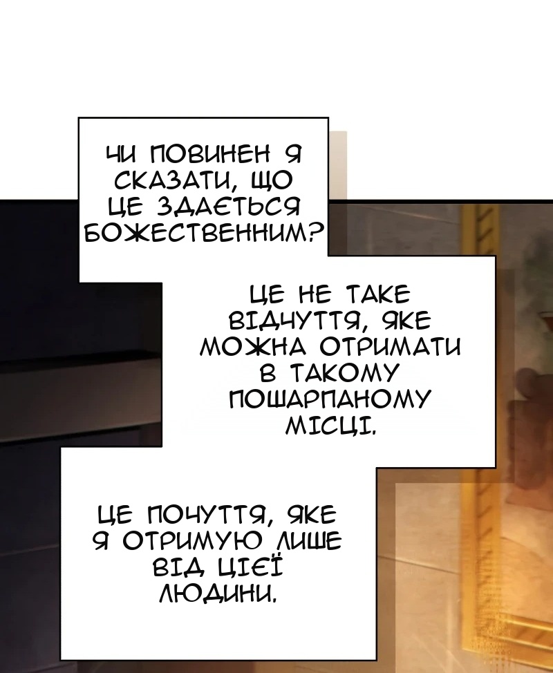 Сторінка 55