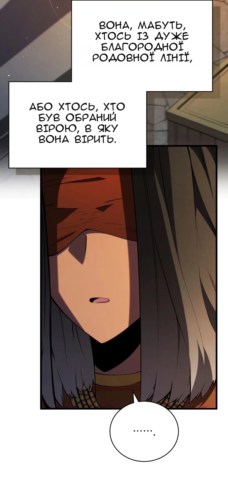 Сторінка 57
