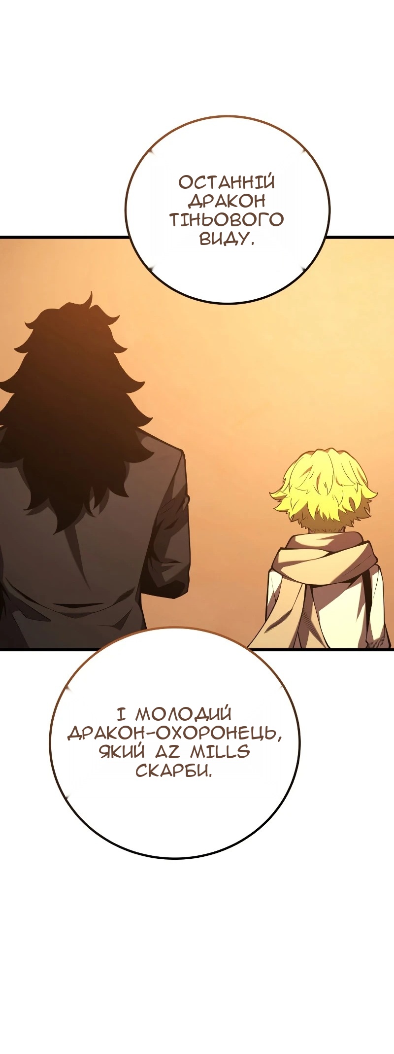 Сторінка 59