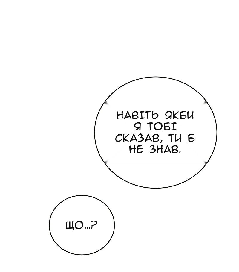 Сторінка 67