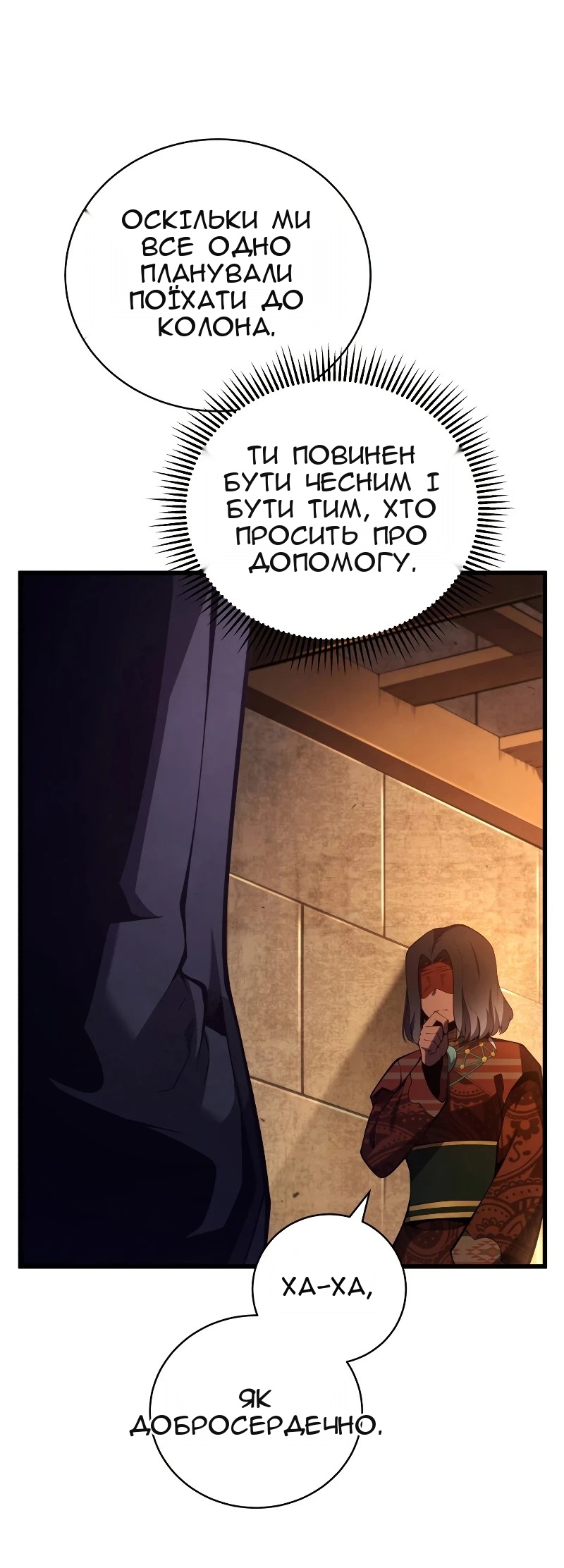 Сторінка 78