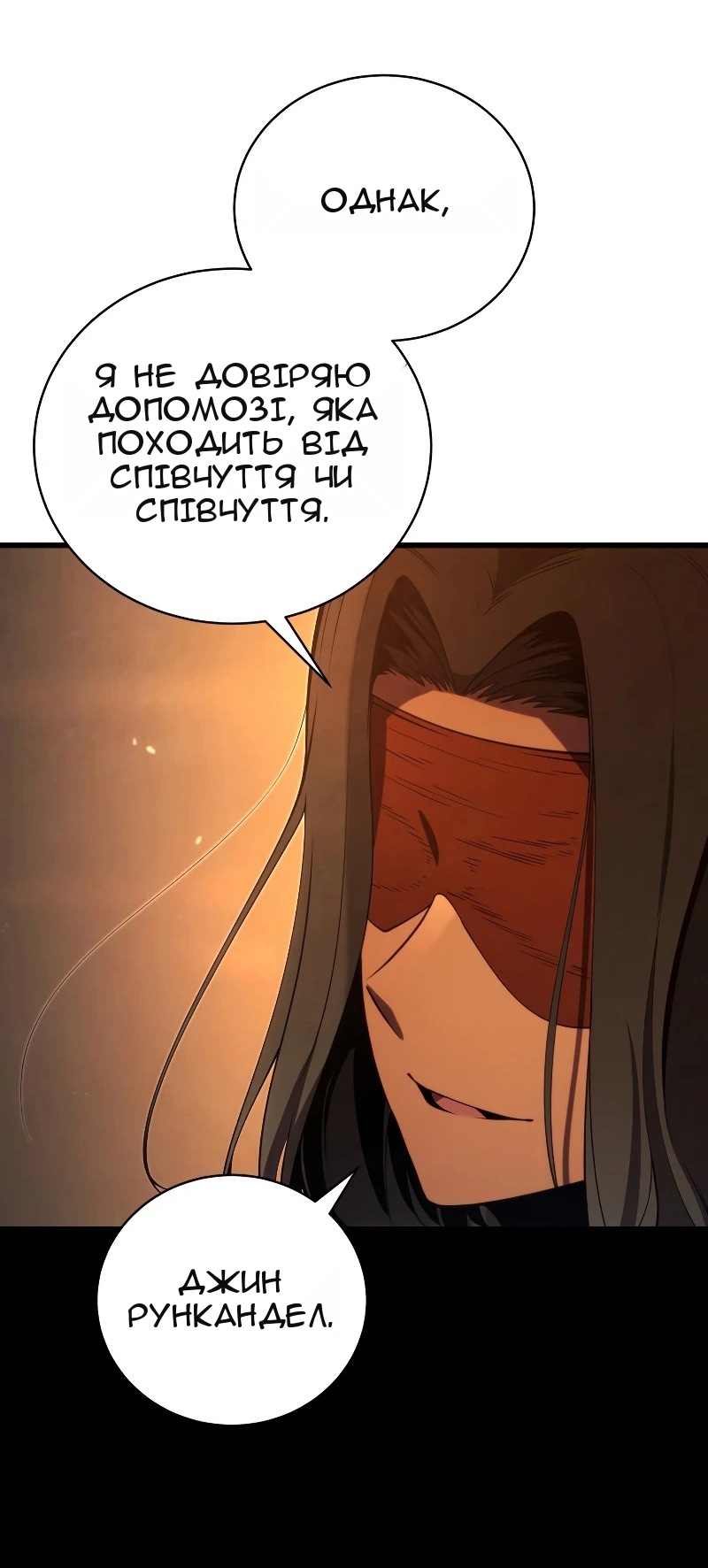 Сторінка 79