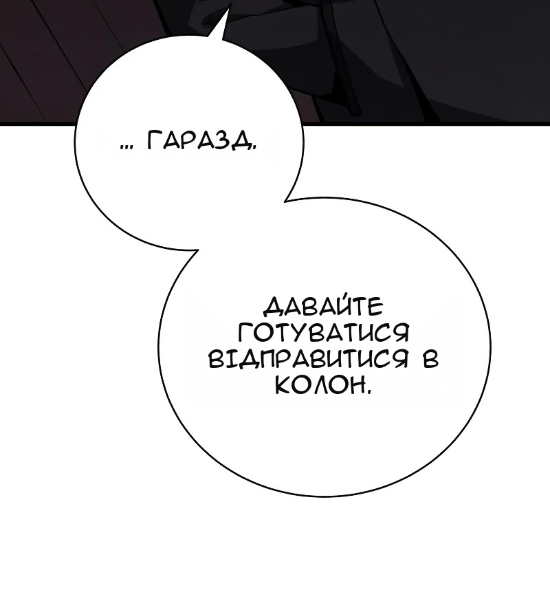 Сторінка 4