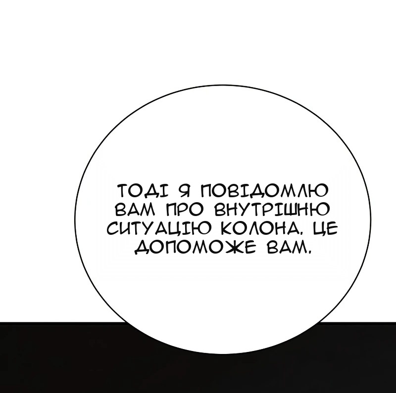 Сторінка 6