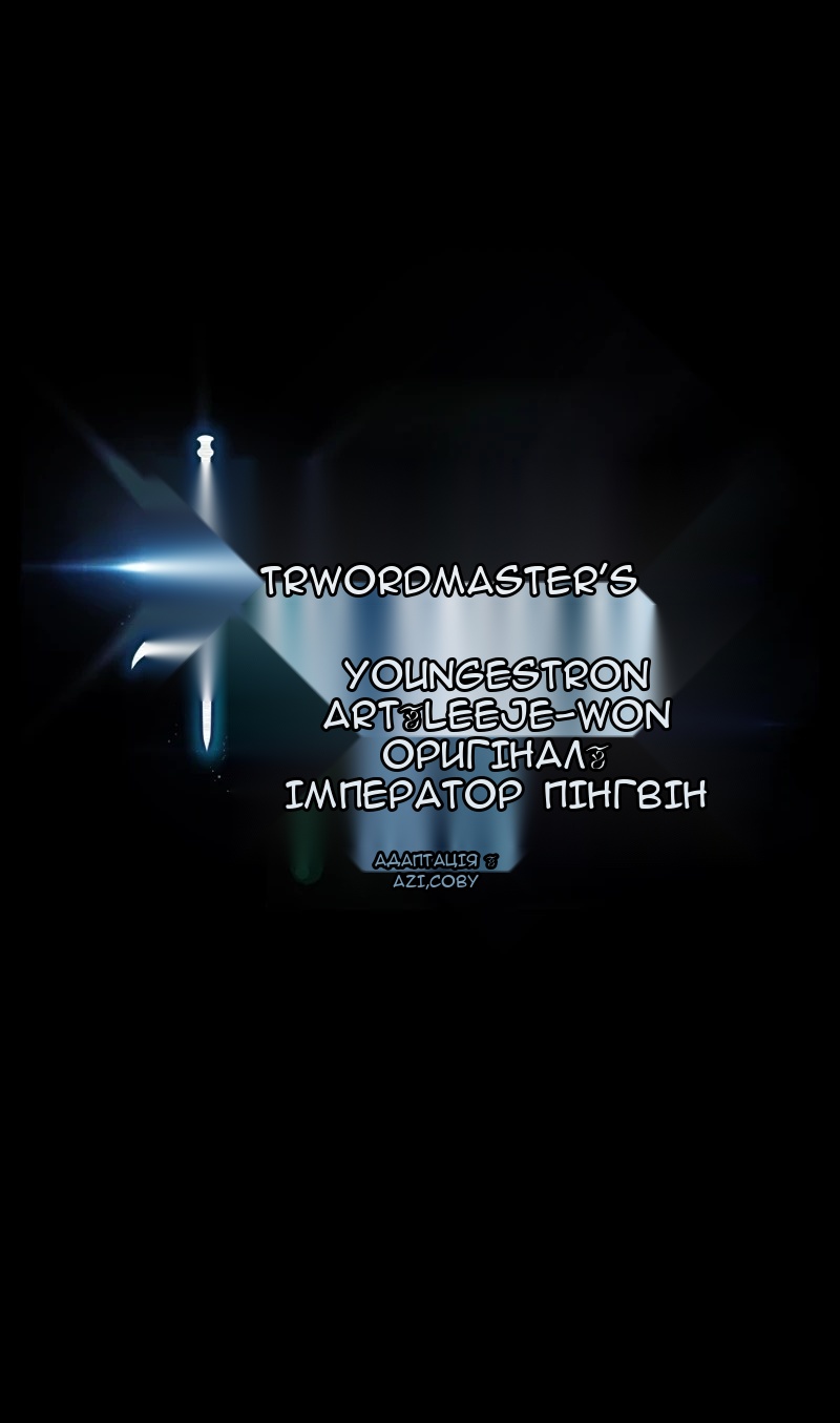 Сторінка 8