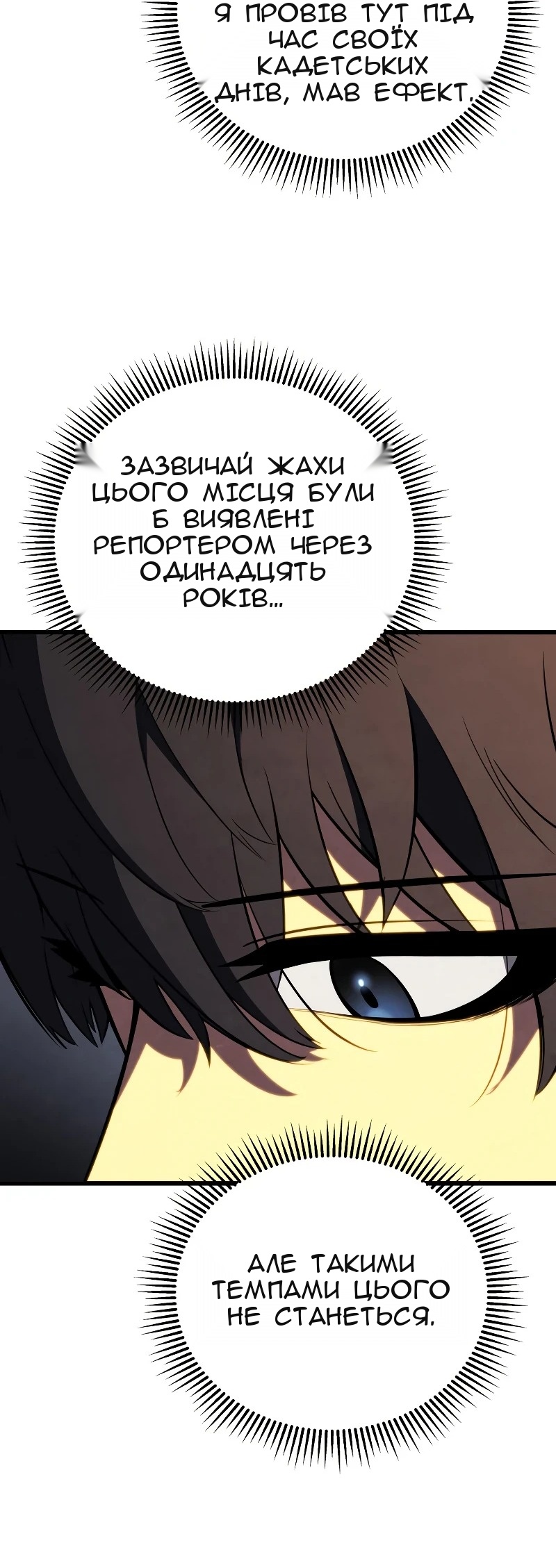 Сторінка 13