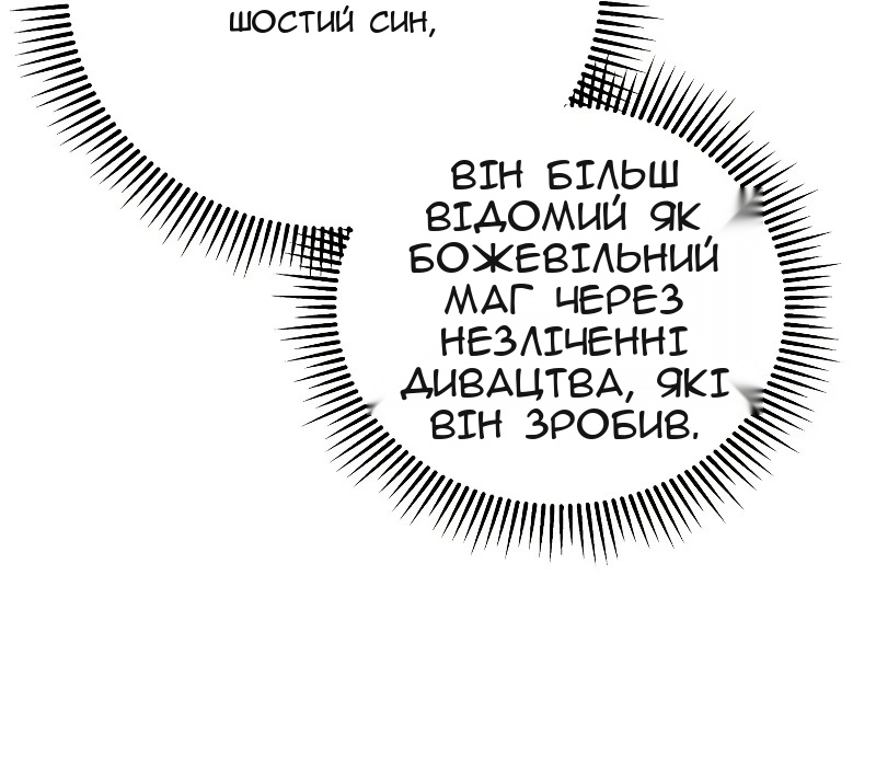 Сторінка 30