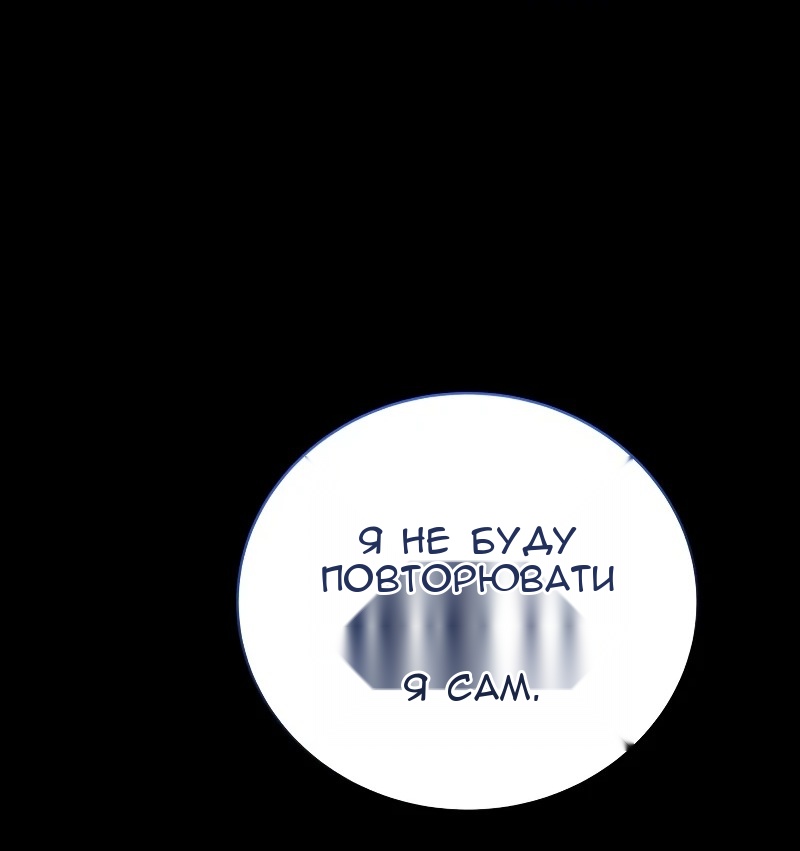 Сторінка 39