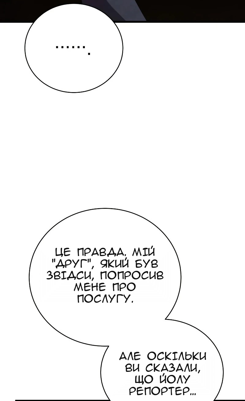 Сторінка 50