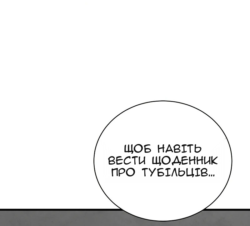 Сторінка 57