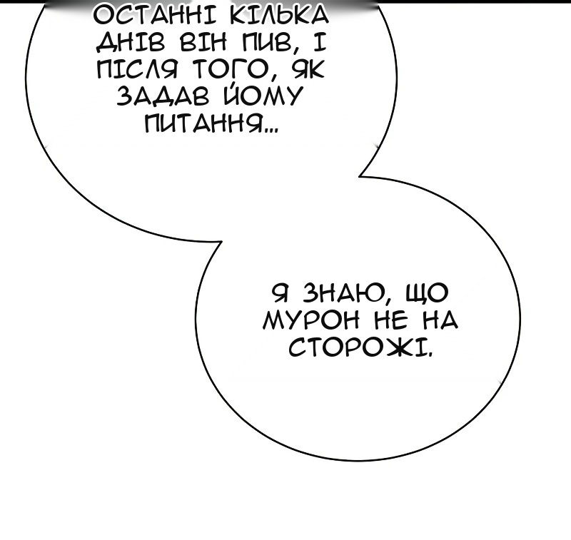 Сторінка 60