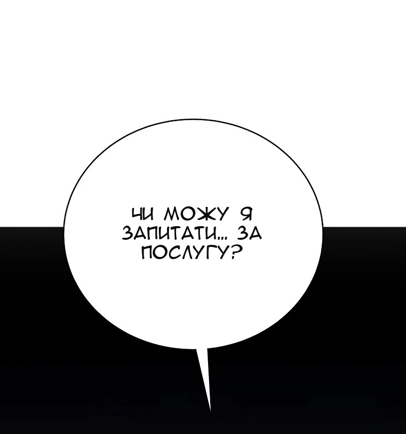 Сторінка 63