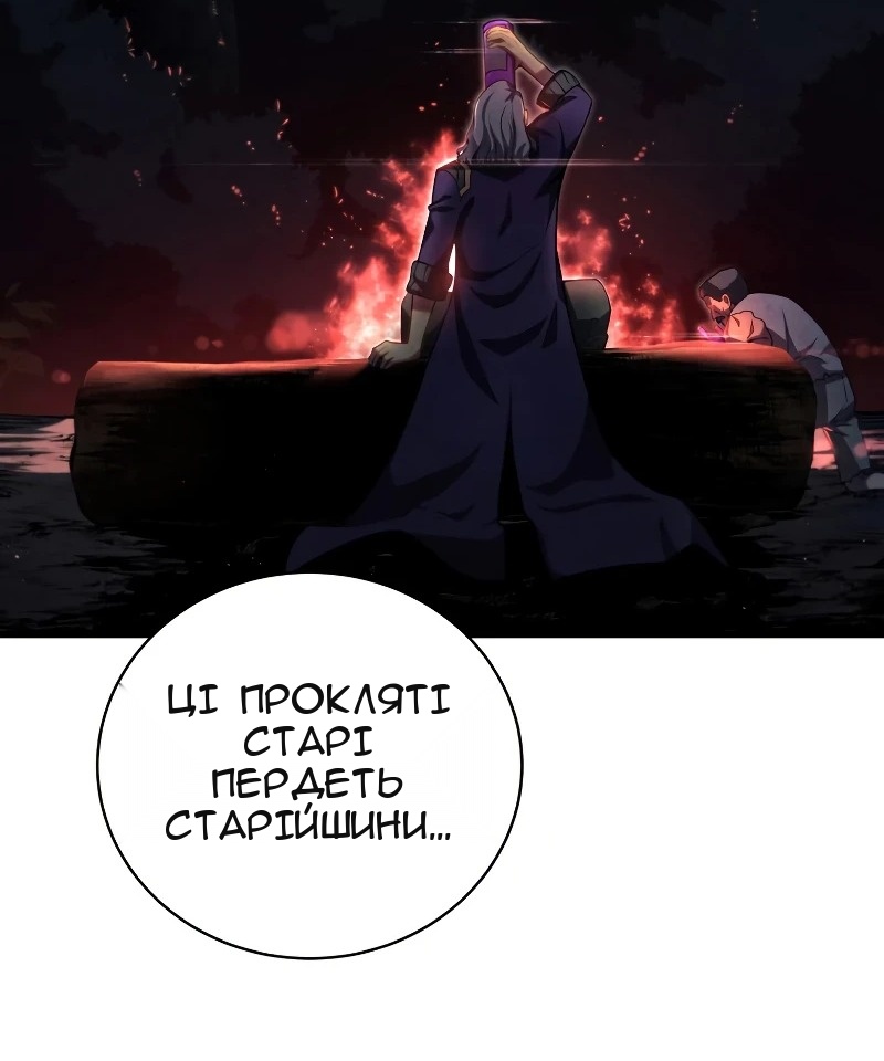Сторінка 67