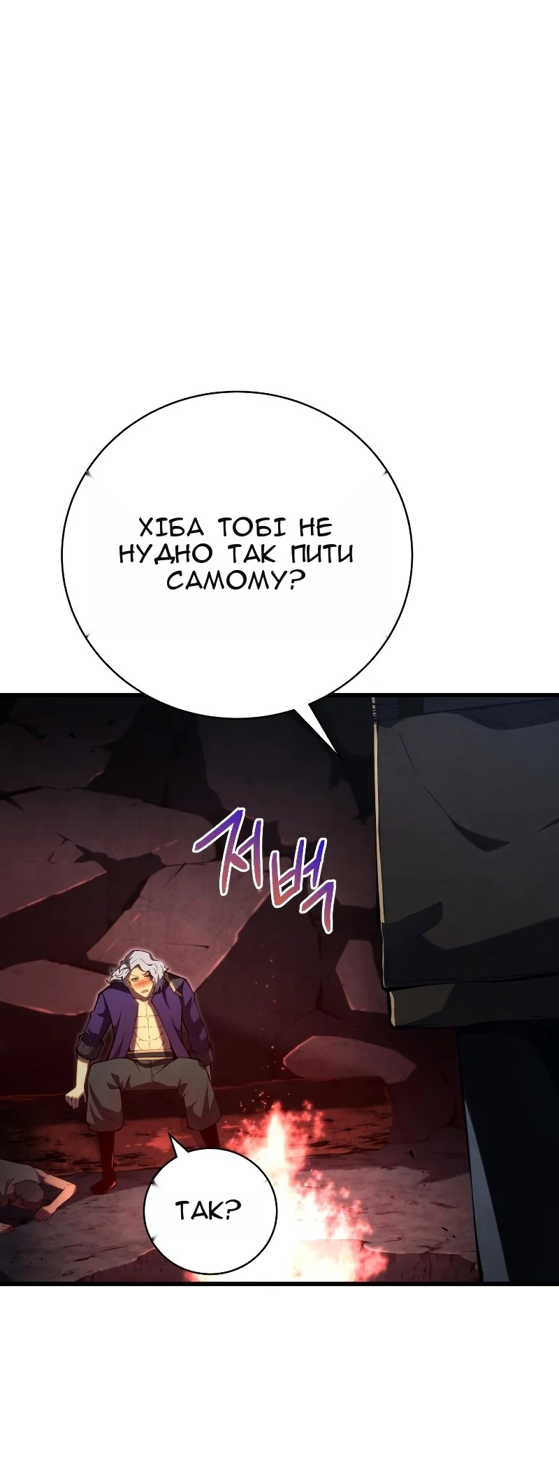Сторінка 70