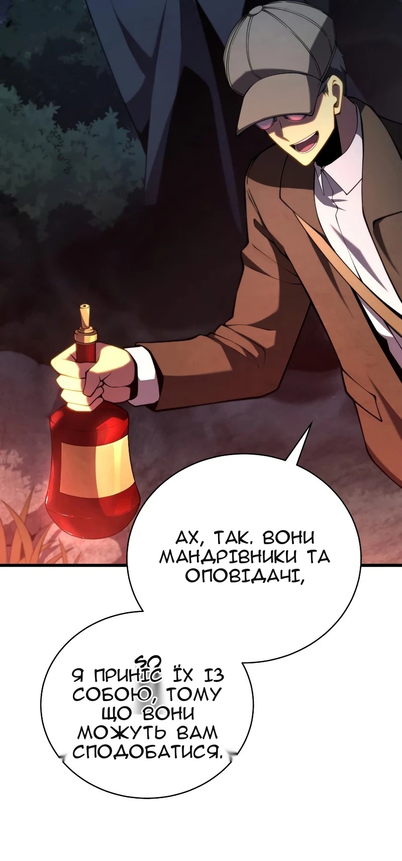 Сторінка 75