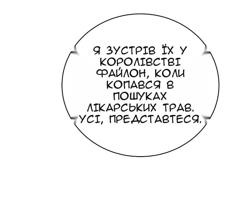 Сторінка 77
