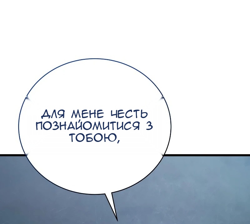 Сторінка 78