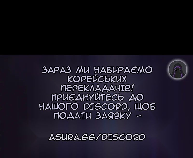 Сторінка 82